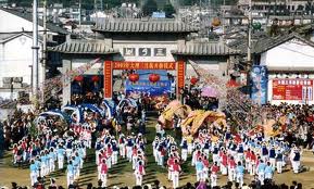 大理各種節日