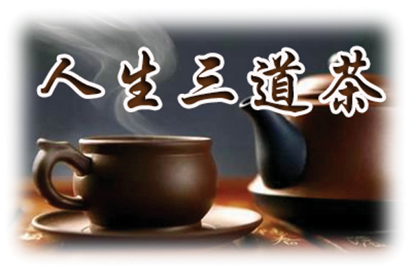 云南大理特產