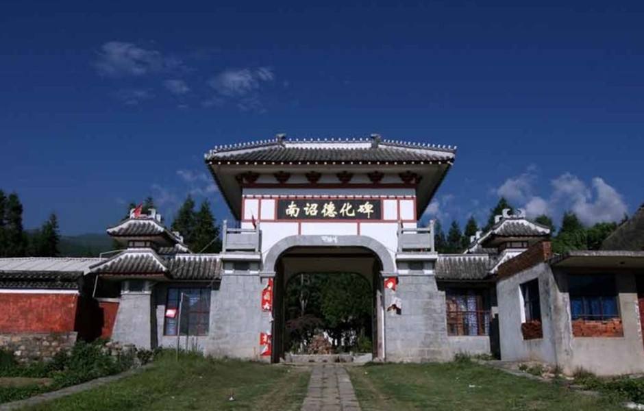 尋幽探古—南詔太和城遺址