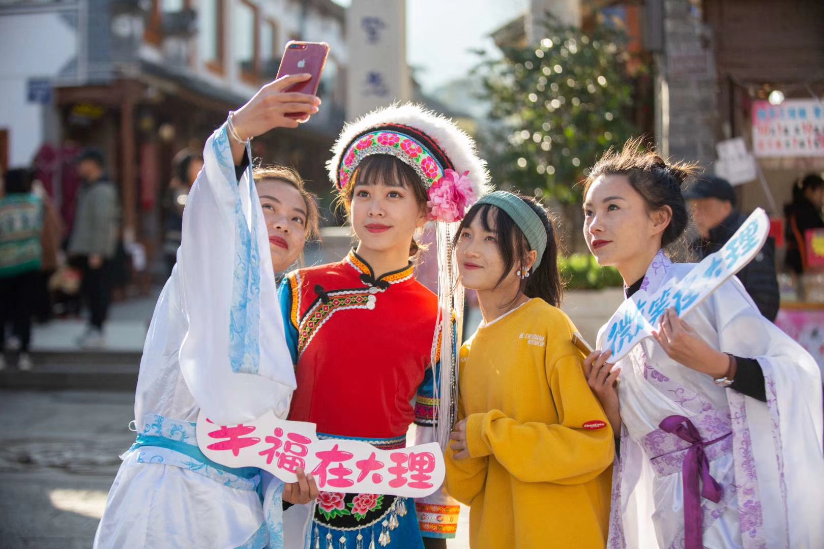 “慢生活”體驗—“微笑大理”系列活動體驗